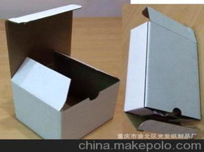 重庆纸盒包装供应商,价格,重庆纸盒包装批发市场 